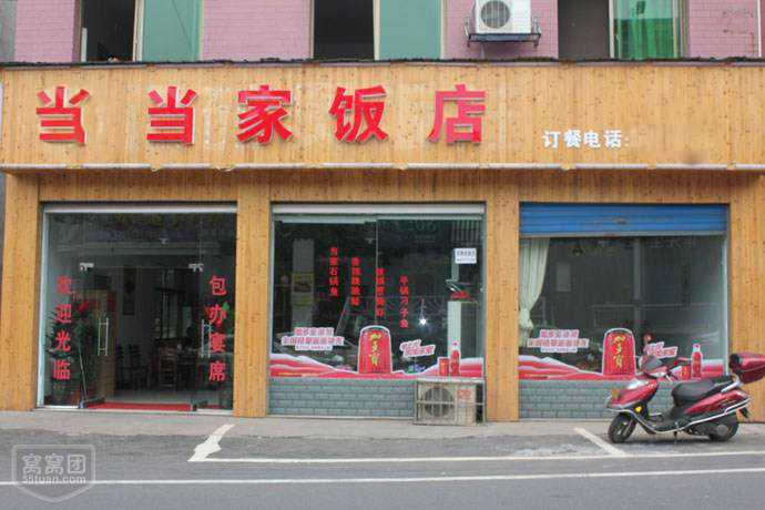 黑龙江蒸菜中餐开店